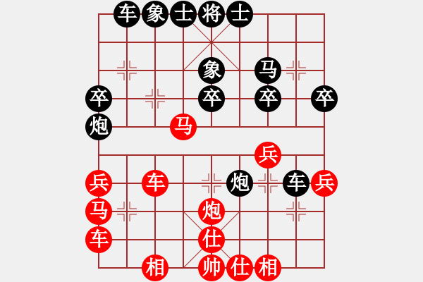 象棋棋譜圖片：20140424第4局 荊幾 先勝 邱林 于柴溝 - 步數(shù)：30 