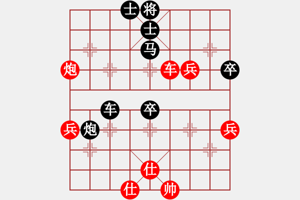 象棋棋譜圖片：20140424第4局 荊幾 先勝 邱林 于柴溝 - 步數(shù)：70 