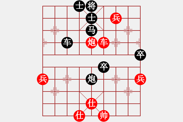 象棋棋譜圖片：20140424第4局 荊幾 先勝 邱林 于柴溝 - 步數(shù)：79 