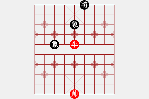 象棋棋譜圖片：?jiǎn)诬嚤貏匐p象2 - 步數(shù)：0 