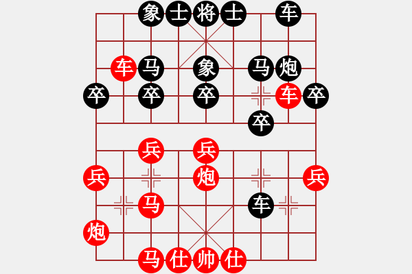 象棋棋谱图片：第十一轮 杨月庆先负张德琪 - 步数：30 