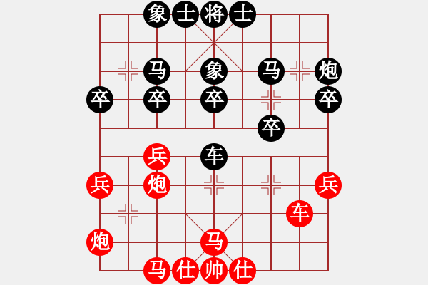 象棋棋谱图片：第十一轮 杨月庆先负张德琪 - 步数：40 