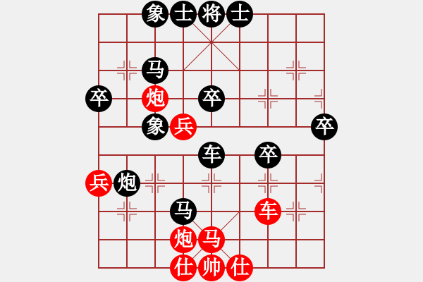 象棋棋谱图片：第十一轮 杨月庆先负张德琪 - 步数：66 