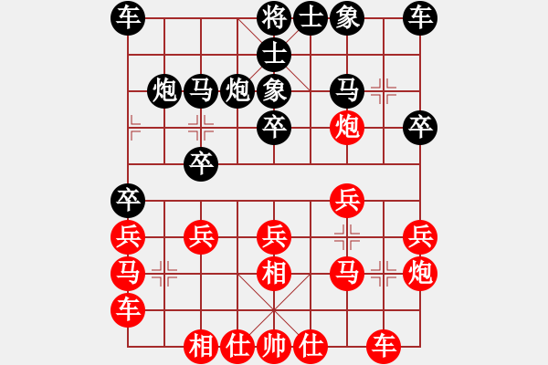 象棋棋譜圖片：葬心紅勝紀(jì)水1【飛相進(jìn)右馬對(duì)左過(guò)宮炮】 - 步數(shù)：20 