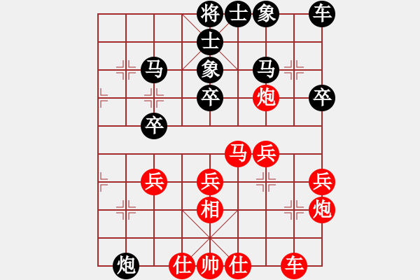 象棋棋譜圖片：葬心紅勝紀(jì)水1【飛相進(jìn)右馬對(duì)左過(guò)宮炮】 - 步數(shù)：30 