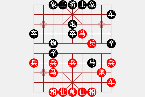 象棋棋譜圖片：古交對(duì)陽(yáng)泉對(duì)抗賽 - 步數(shù)：30 