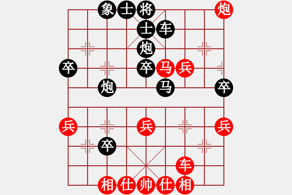 象棋棋譜圖片：古交對(duì)陽(yáng)泉對(duì)抗賽 - 步數(shù)：40 