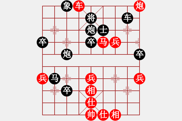 象棋棋譜圖片：古交對(duì)陽(yáng)泉對(duì)抗賽 - 步數(shù)：50 