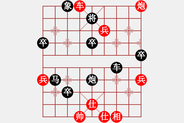 象棋棋譜圖片：古交對(duì)陽(yáng)泉對(duì)抗賽 - 步數(shù)：60 