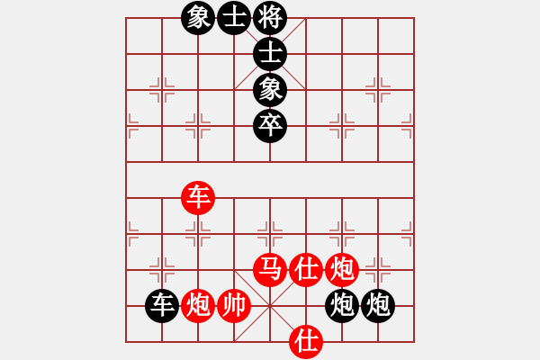 象棋棋谱图片：江苏 张国凤 负 河北 胡明 - 步数：100 