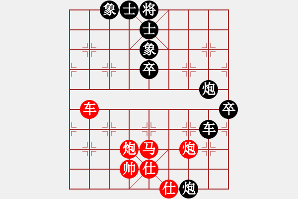 象棋棋谱图片：江苏 张国凤 负 河北 胡明 - 步数：90 