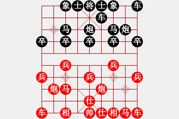 象棋棋譜圖片：猜心_____[631964356] -VS- 橫才俊儒[292832991] - 步數(shù)：10 