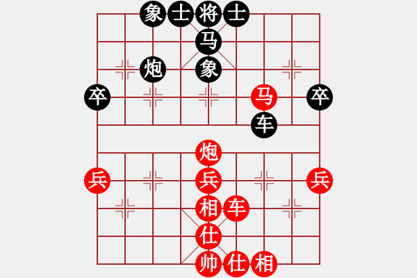 象棋棋譜圖片：猜心_____[631964356] -VS- 橫才俊儒[292832991] - 步數(shù)：50 