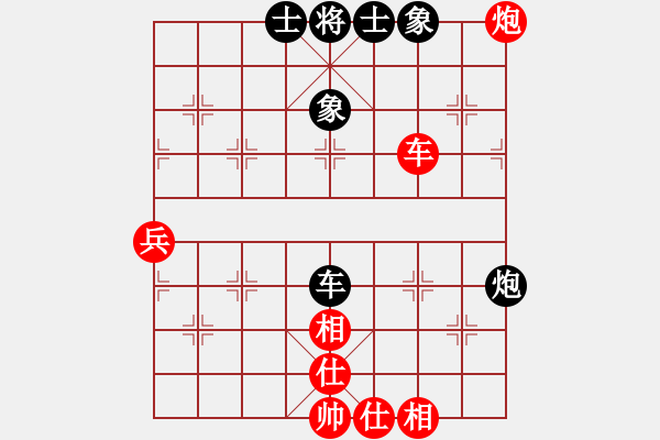 象棋棋譜圖片：猜心_____[631964356] -VS- 橫才俊儒[292832991] - 步數(shù)：70 