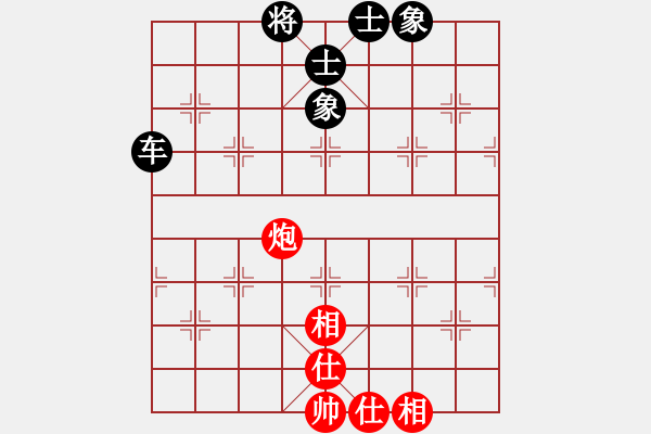 象棋棋譜圖片：猜心_____[631964356] -VS- 橫才俊儒[292832991] - 步數(shù)：86 