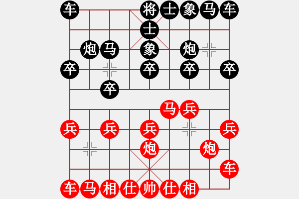 象棋棋譜圖片：樺[紅] -VS- 沐陽[黑] - 步數(shù)：10 