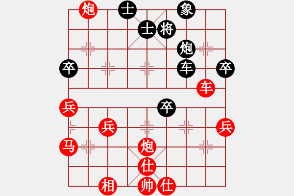 象棋棋譜圖片：橫才俊儒[292832991] -VS- 樂樂[358324877] - 步數(shù)：50 