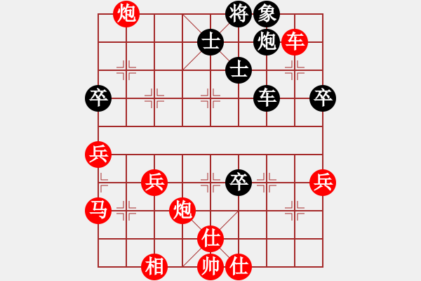 象棋棋譜圖片：橫才俊儒[292832991] -VS- 樂樂[358324877] - 步數(shù)：60 