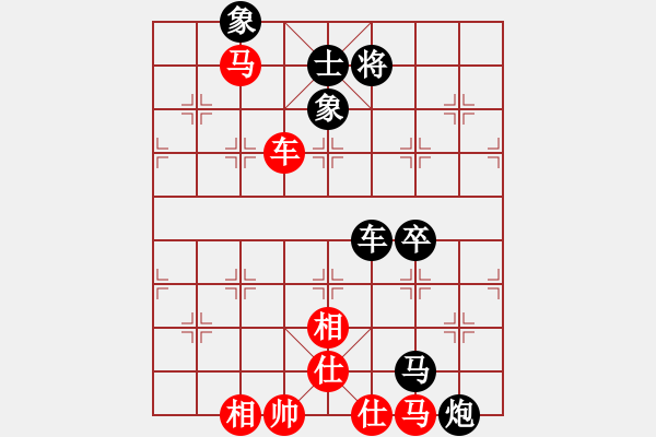 象棋棋譜圖片：zhangaabb(8段)-負(fù)-馨心(7段) - 步數(shù)：110 