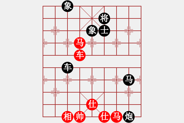 象棋棋譜圖片：zhangaabb(8段)-負(fù)-馨心(7段) - 步數(shù)：120 