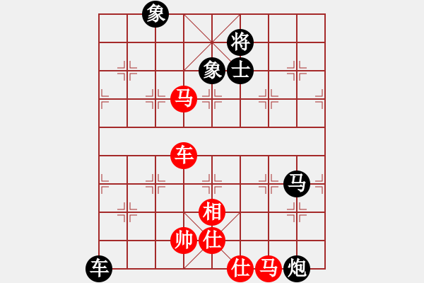 象棋棋譜圖片：zhangaabb(8段)-負(fù)-馨心(7段) - 步數(shù)：130 