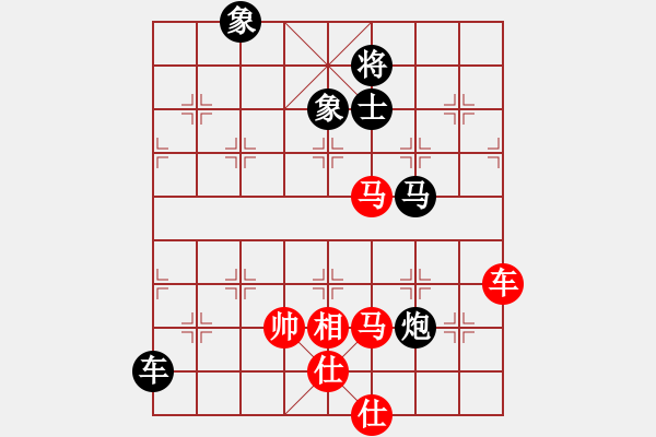 象棋棋譜圖片：zhangaabb(8段)-負(fù)-馨心(7段) - 步數(shù)：140 