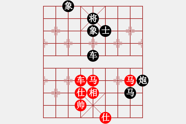 象棋棋譜圖片：zhangaabb(8段)-負(fù)-馨心(7段) - 步數(shù)：160 