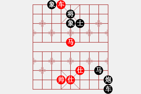 象棋棋譜圖片：zhangaabb(8段)-負(fù)-馨心(7段) - 步數(shù)：180 