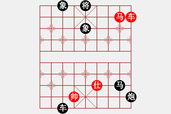 象棋棋譜圖片：zhangaabb(8段)-負(fù)-馨心(7段) - 步數(shù)：190 