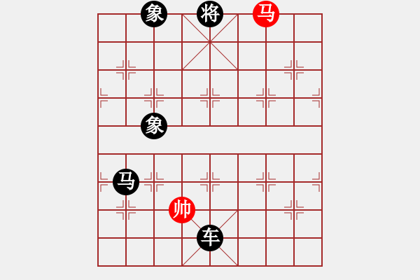 象棋棋譜圖片：zhangaabb(8段)-負(fù)-馨心(7段) - 步數(shù)：208 