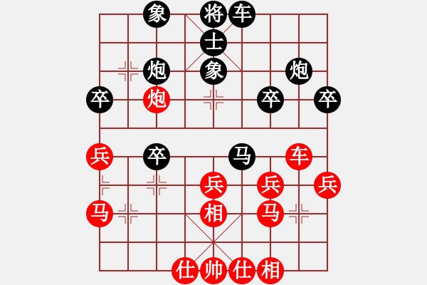 象棋棋譜圖片：zhangaabb(8段)-負(fù)-馨心(7段) - 步數(shù)：30 