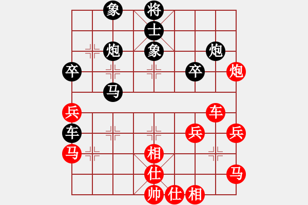 象棋棋譜圖片：zhangaabb(8段)-負(fù)-馨心(7段) - 步數(shù)：40 