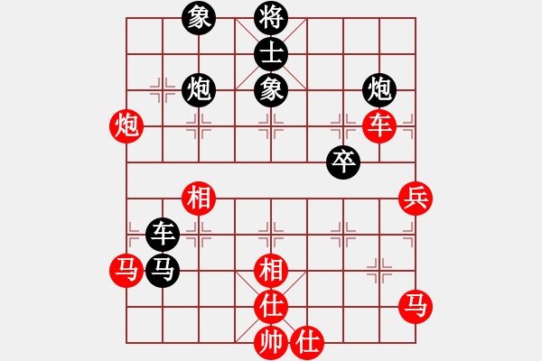 象棋棋譜圖片：zhangaabb(8段)-負(fù)-馨心(7段) - 步數(shù)：50 