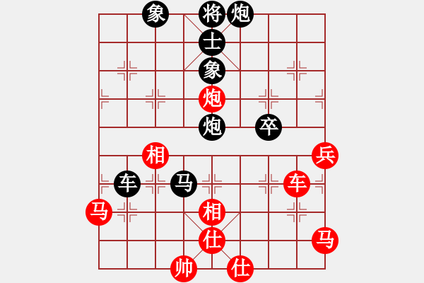 象棋棋譜圖片：zhangaabb(8段)-負(fù)-馨心(7段) - 步數(shù)：60 