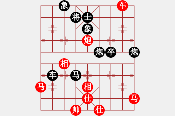 象棋棋譜圖片：zhangaabb(8段)-負(fù)-馨心(7段) - 步數(shù)：70 