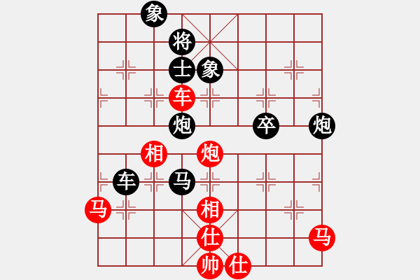 象棋棋譜圖片：zhangaabb(8段)-負(fù)-馨心(7段) - 步數(shù)：80 