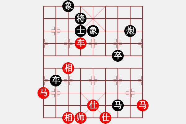 象棋棋譜圖片：zhangaabb(8段)-負(fù)-馨心(7段) - 步數(shù)：90 