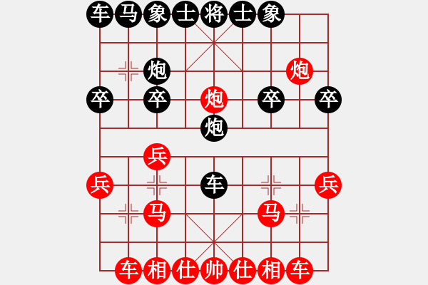 象棋棋譜圖片：人機(jī)對(duì)戰(zhàn) 2024-11-6 1:52 - 步數(shù)：20 