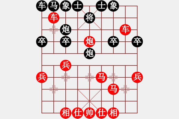 象棋棋譜圖片：人機(jī)對(duì)戰(zhàn) 2024-11-6 1:52 - 步數(shù)：27 