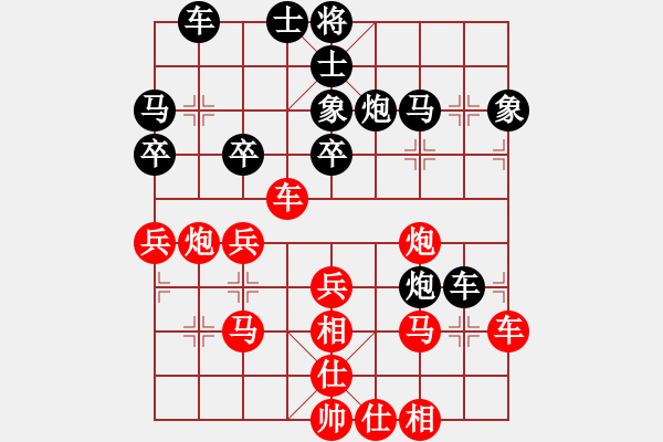 象棋棋譜圖片：隴東一支花(9星)-和-大西游(8星) - 步數(shù)：40 