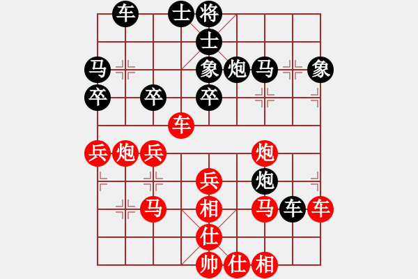 象棋棋譜圖片：隴東一支花(9星)-和-大西游(8星) - 步數(shù)：47 