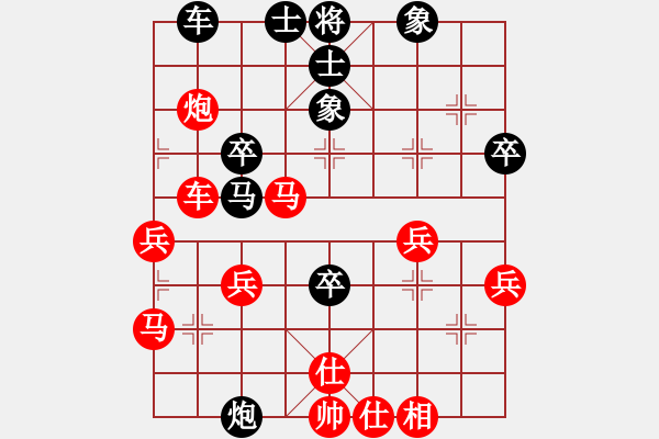 象棋棋譜圖片：lvwenjie21[紅] -VS- ps04m[黑] - 步數(shù)：37 