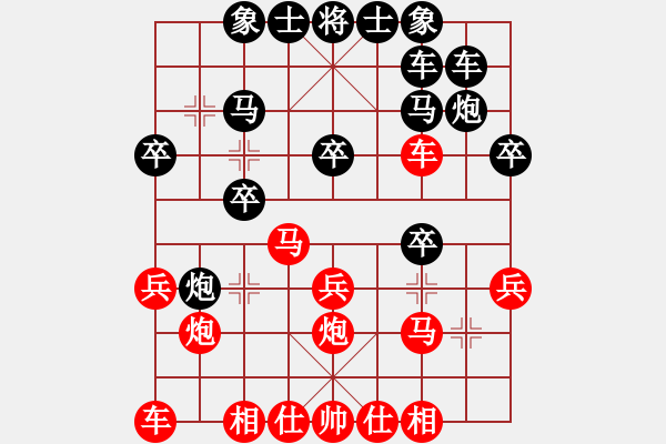 象棋棋谱图片：第175局 江苏言穆江先和上海胡荣华 - 步数：20 