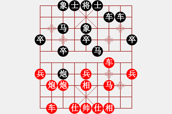 象棋棋谱图片：第175局 江苏言穆江先和上海胡荣华 - 步数：30 