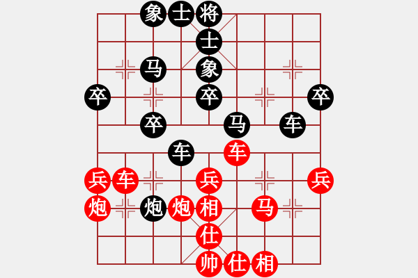 象棋棋谱图片：第175局 江苏言穆江先和上海胡荣华 - 步数：40 