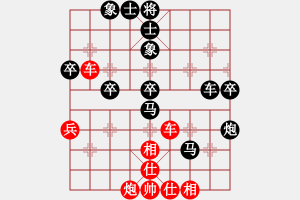 象棋棋谱图片：第175局 江苏言穆江先和上海胡荣华 - 步数：60 