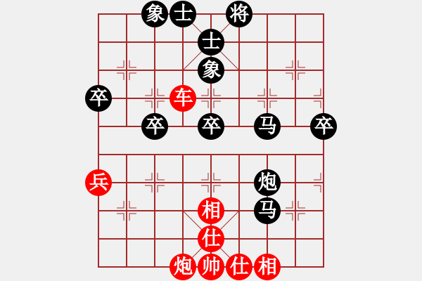 象棋棋谱图片：第175局 江苏言穆江先和上海胡荣华 - 步数：70 