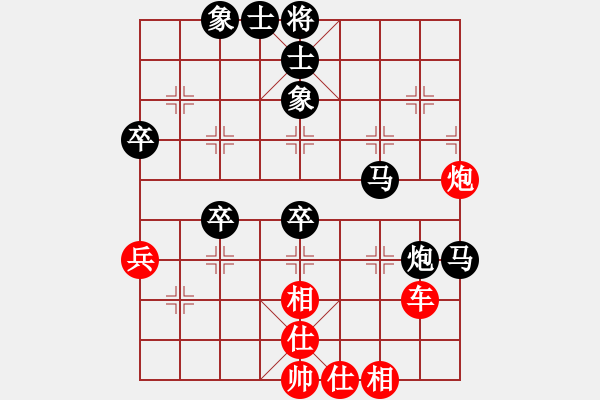 象棋棋谱图片：第175局 江苏言穆江先和上海胡荣华 - 步数：80 
