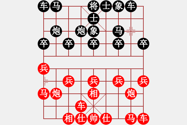 象棋棋譜圖片：碧血洗銀槍(人王)-和-蒙古鐵騎(月將) - 步數(shù)：10 