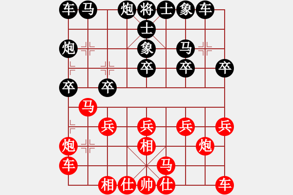 象棋棋譜圖片：碧血洗銀槍(人王)-和-蒙古鐵騎(月將) - 步數(shù)：20 